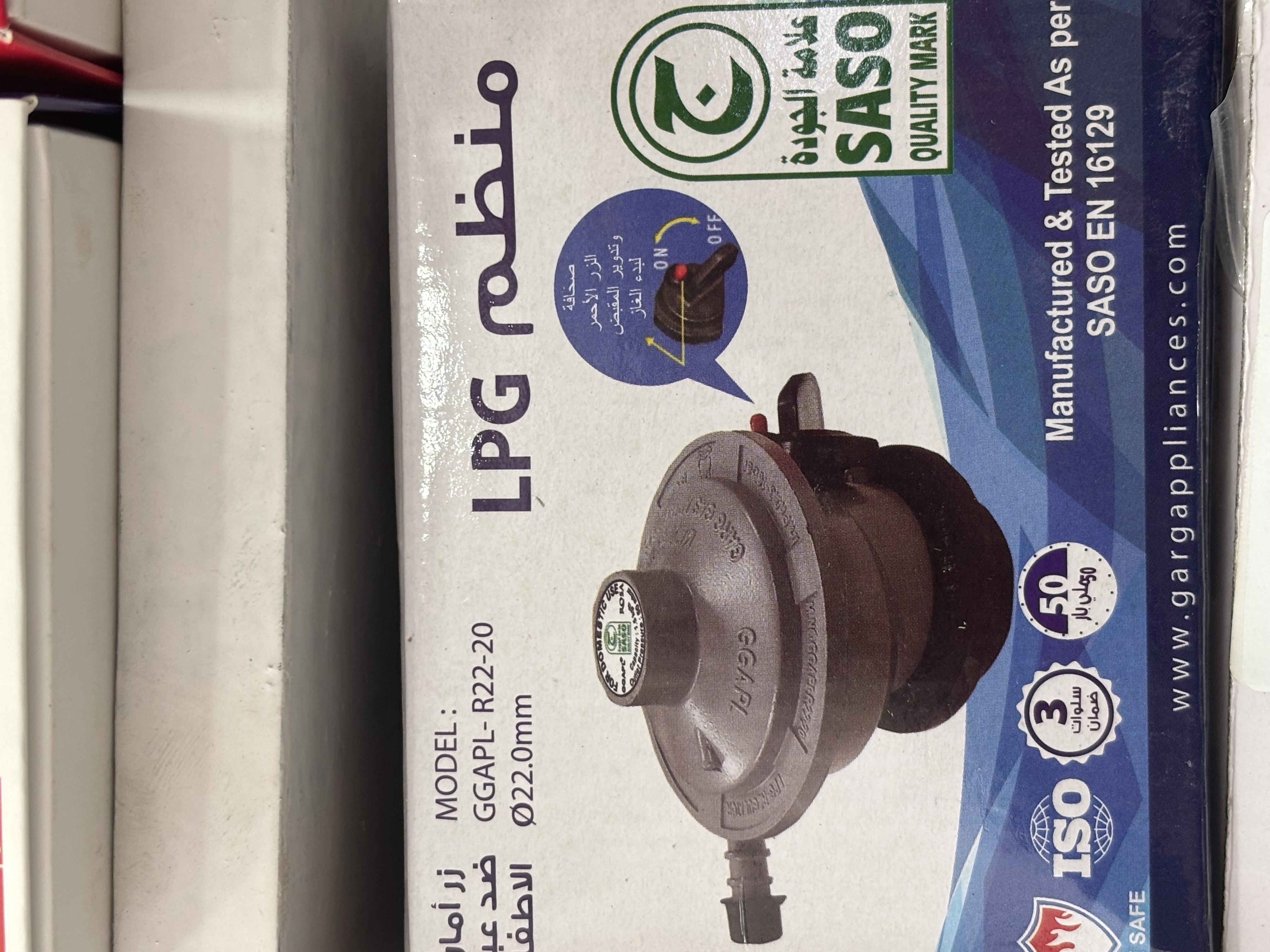 محول غاز