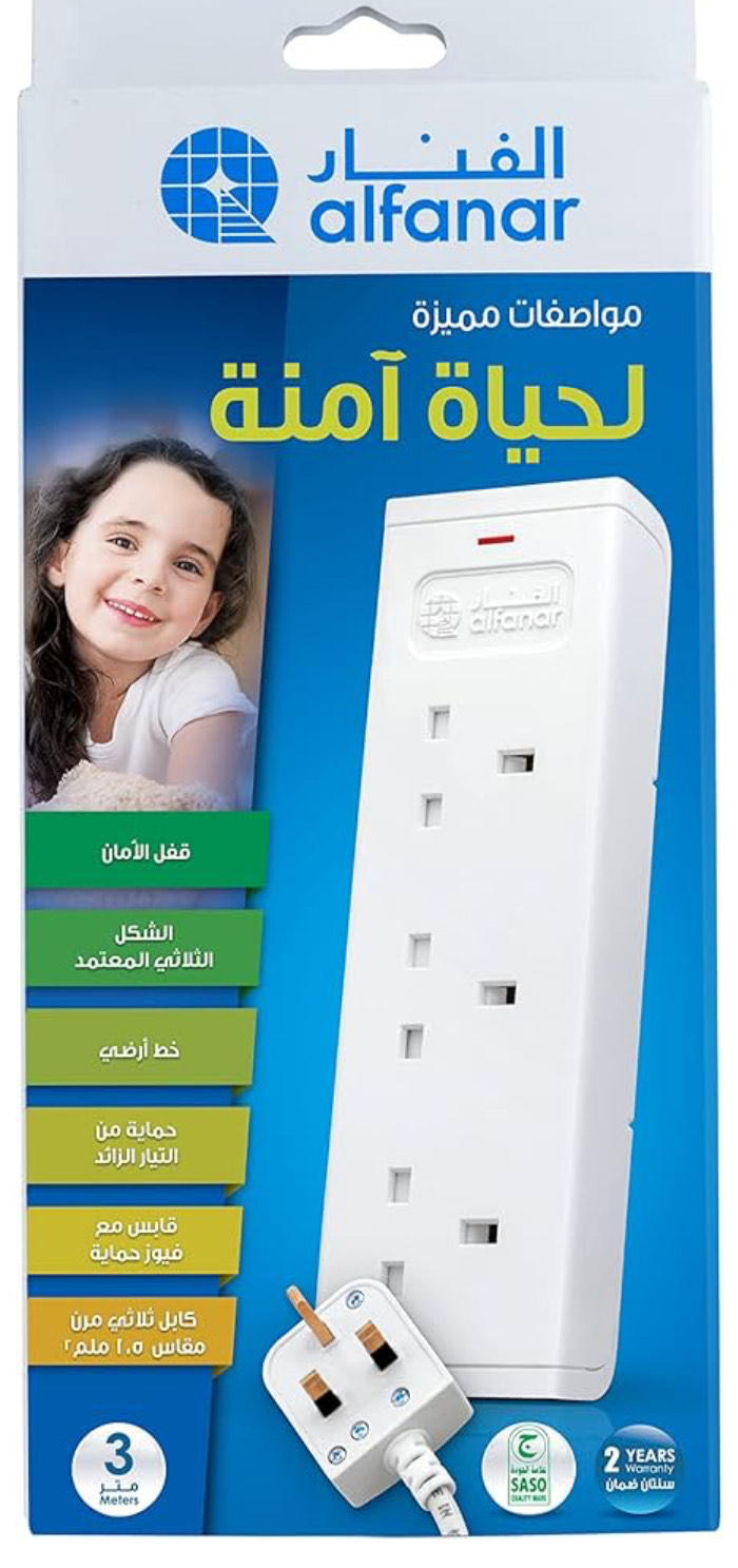 توصيلات كهرباء