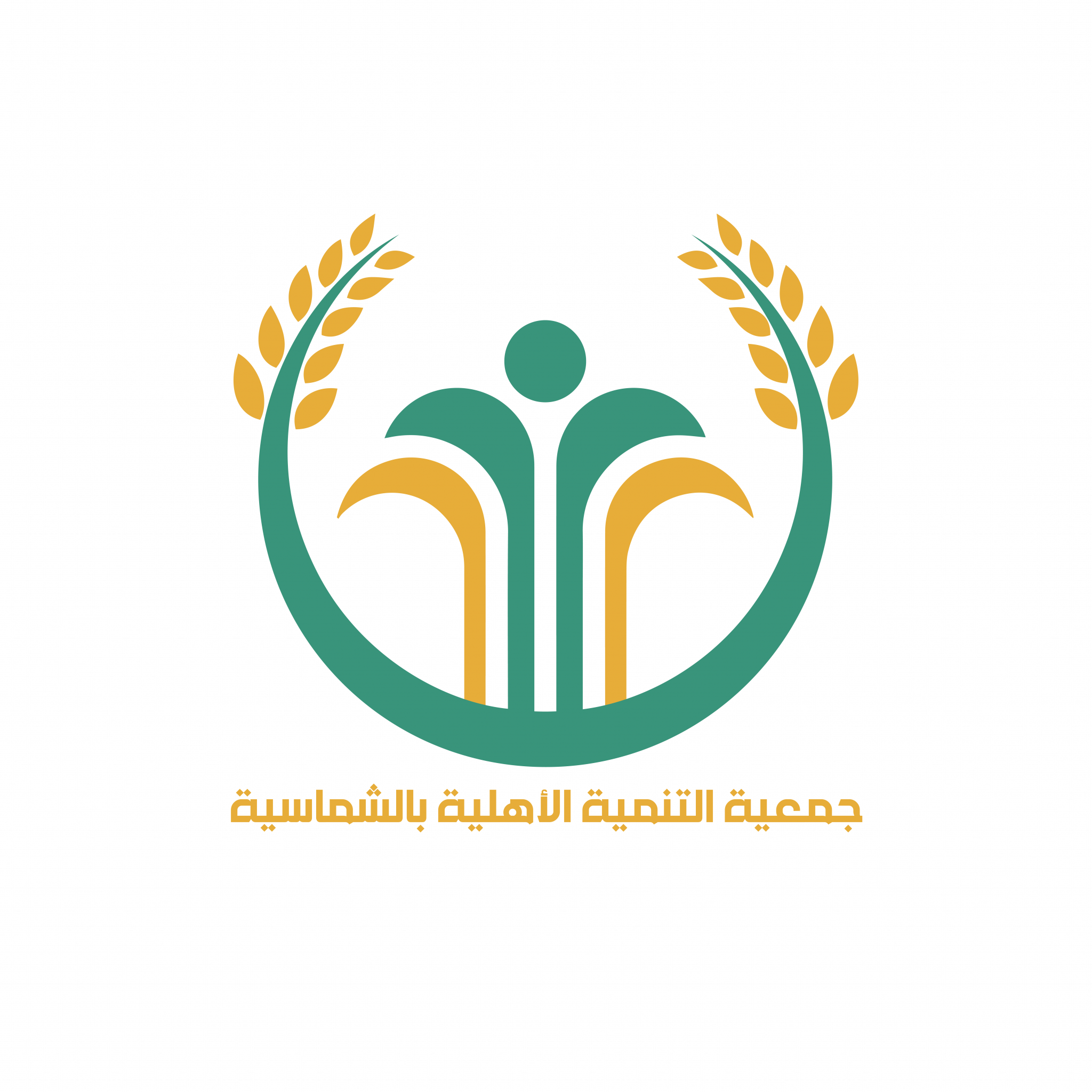 شعار التنمية الاجتماعية