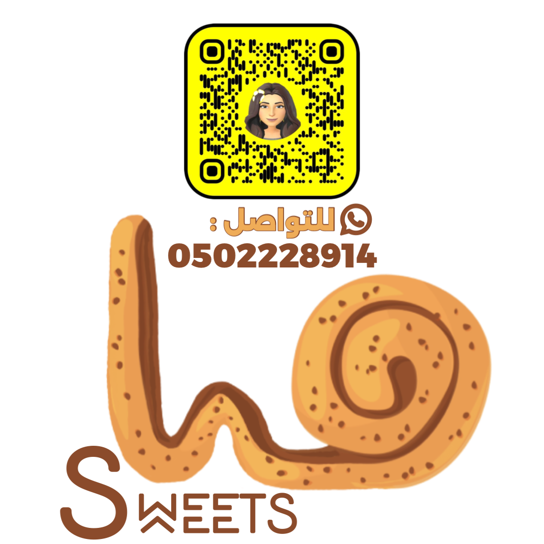 شعار تاوة وسينابون هيا