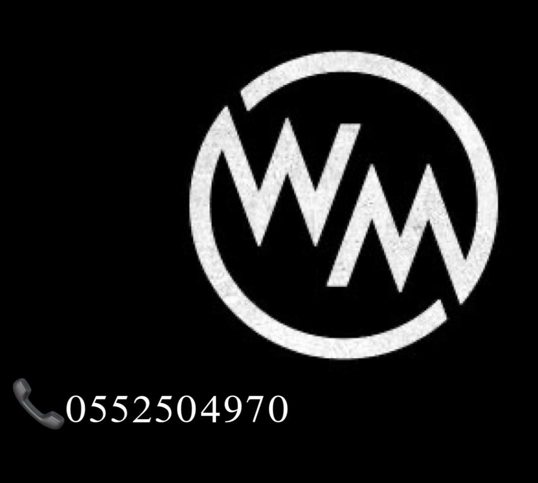 شعار MW