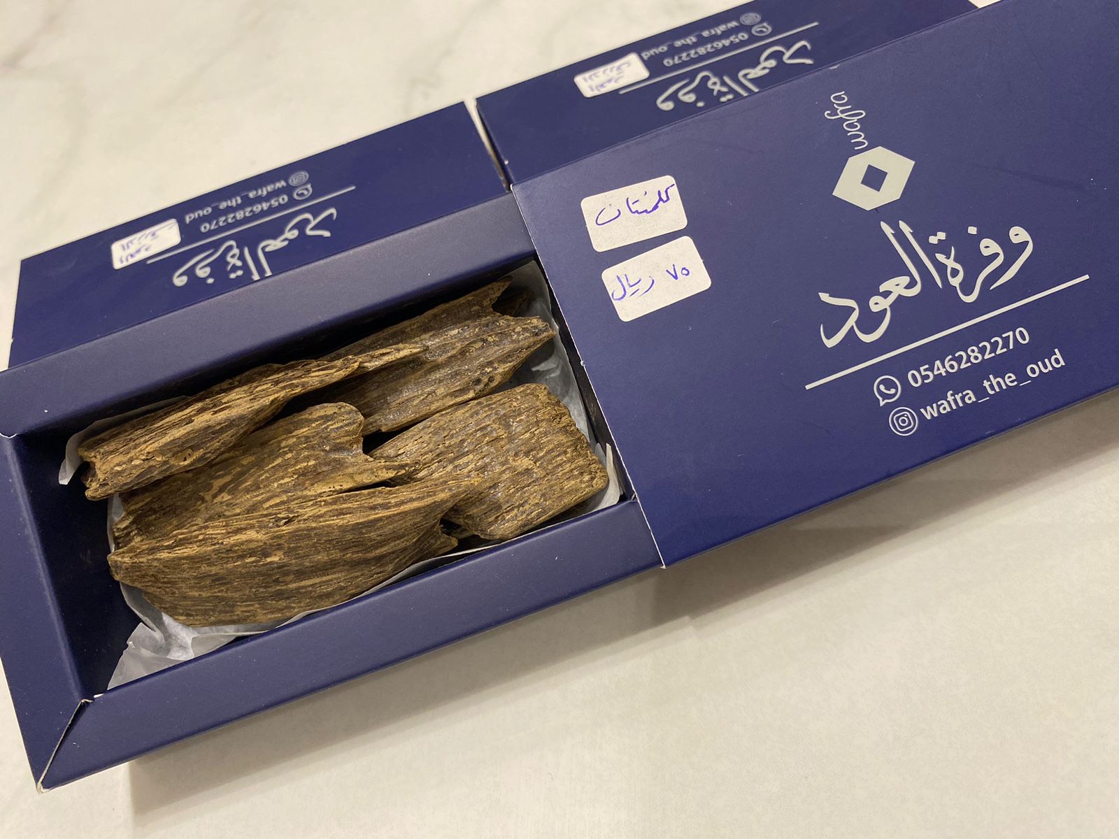 كلمنتان