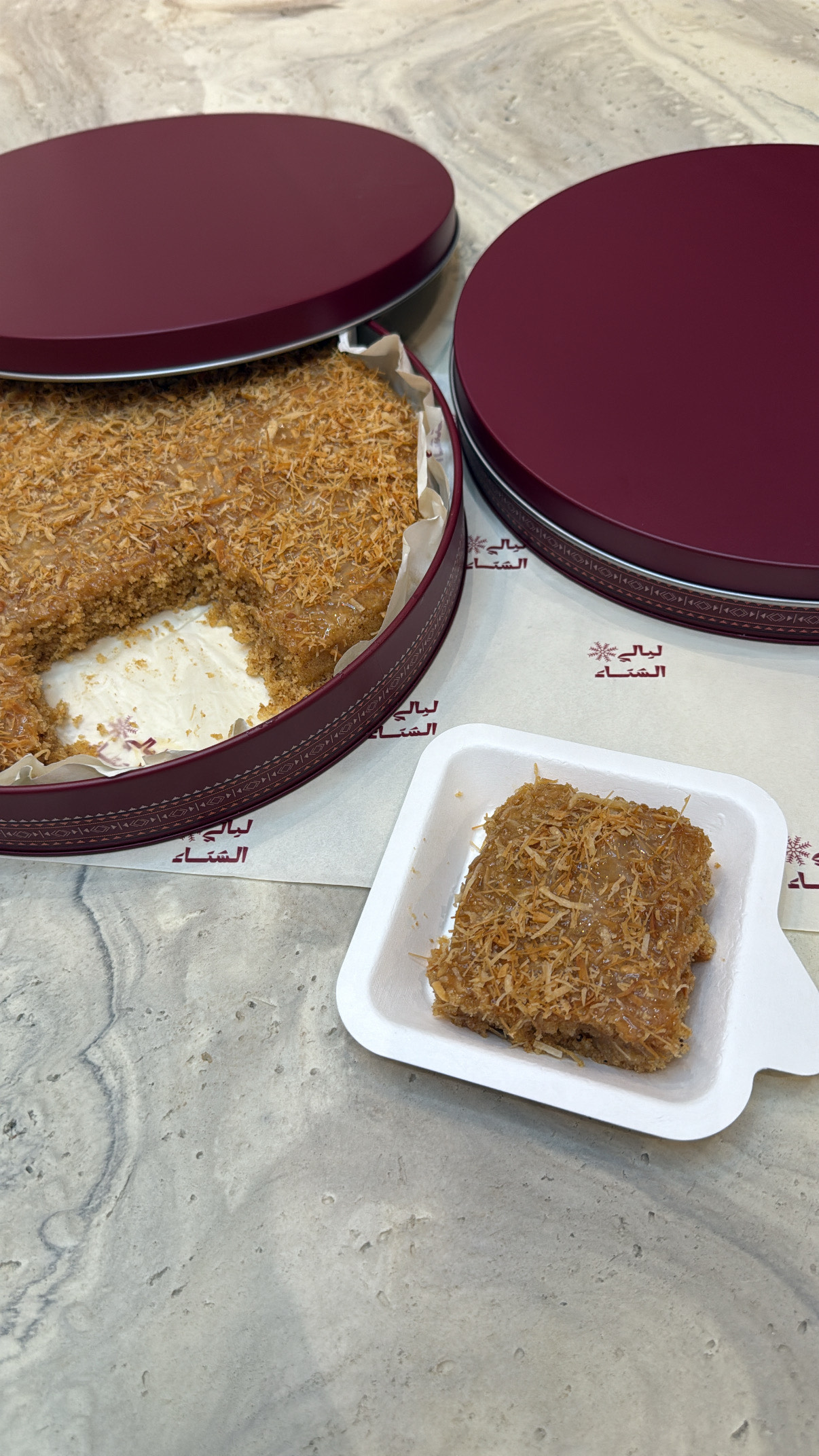 بسبوسة بشعريه 