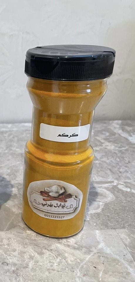 كركم