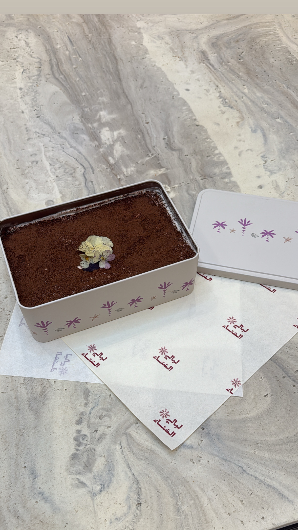 تيراميسو بزبدة تمر والكراميل