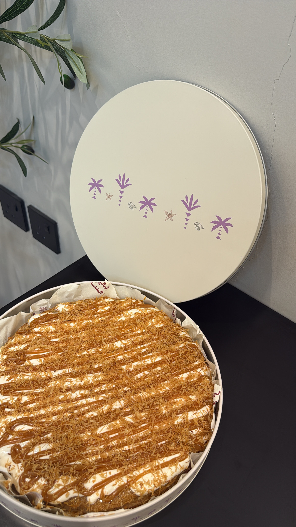 حلا سميد بالقشطة