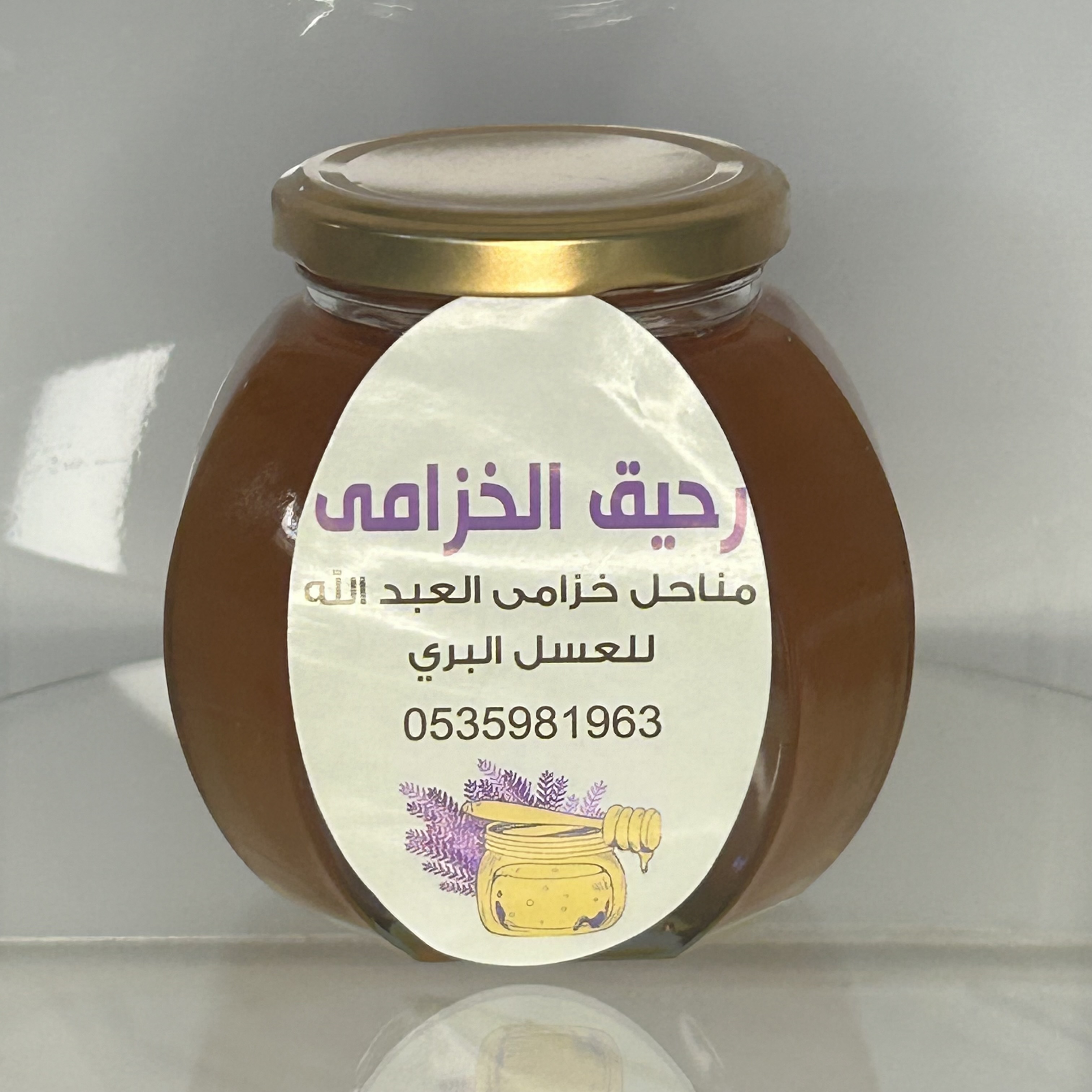 عسل ربيع كيلو