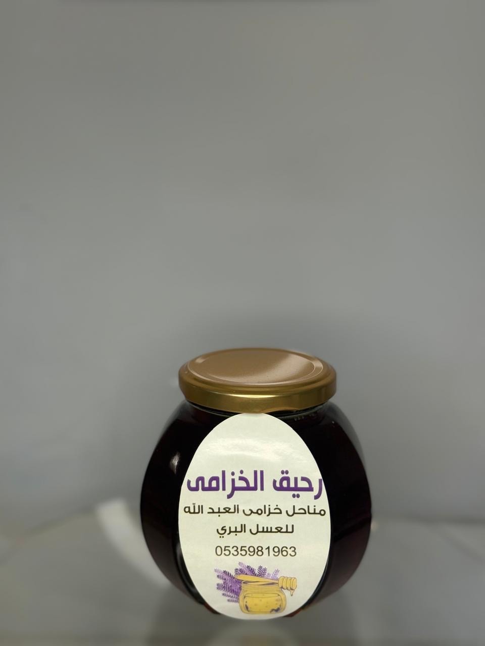 عسل سمر كيلو