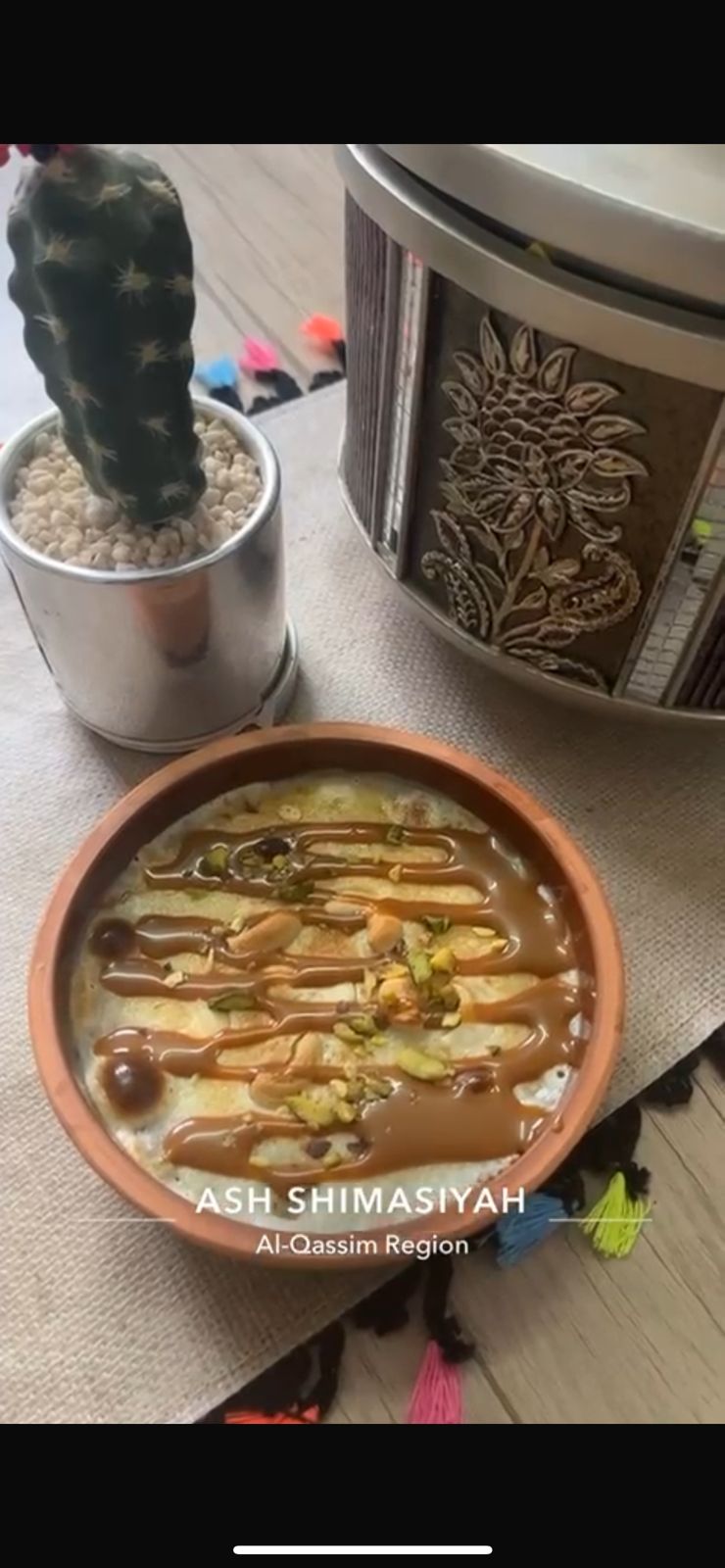 تشيز التمر