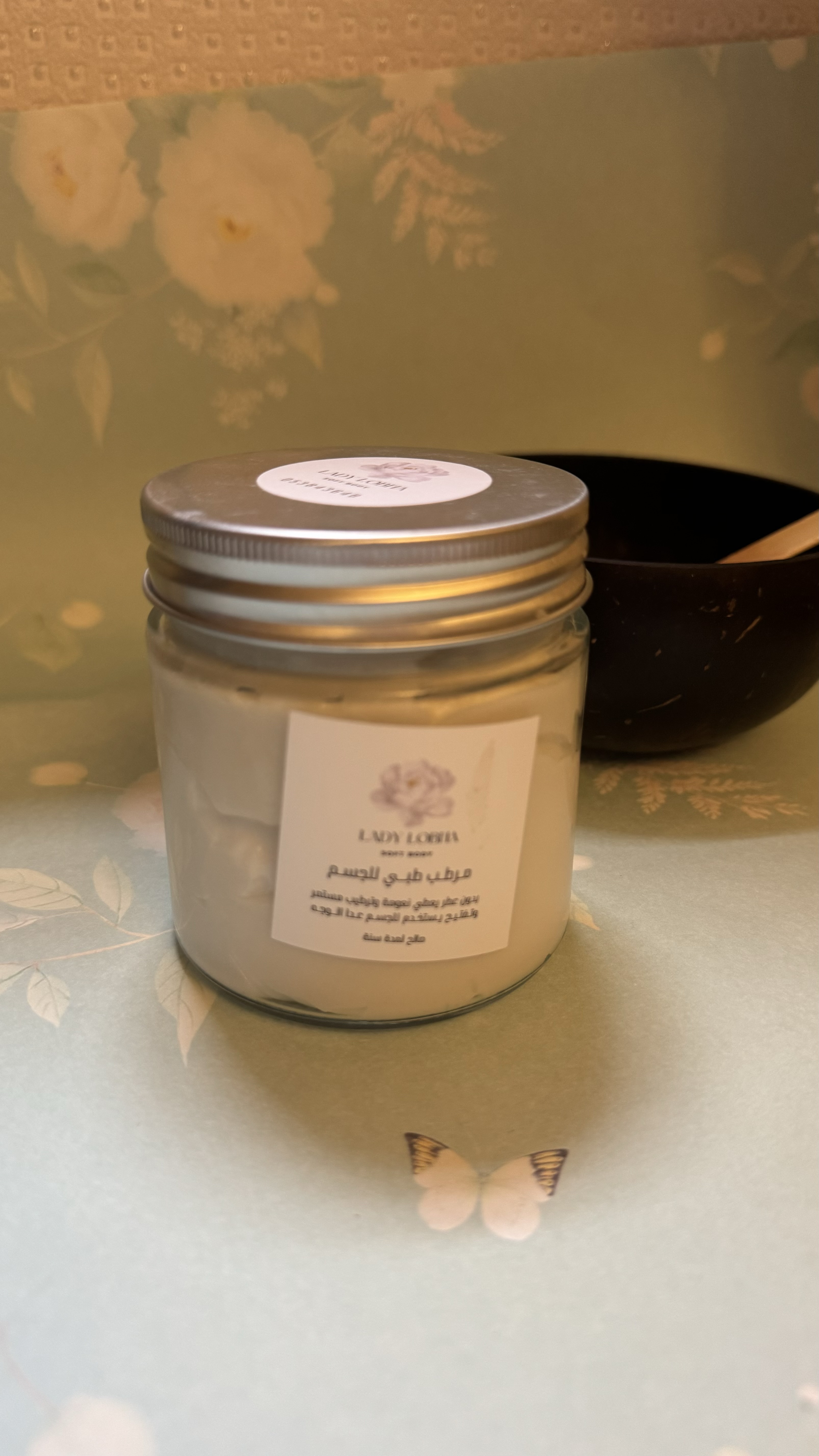 كريم طبي مفتح ومنعم ومرطب