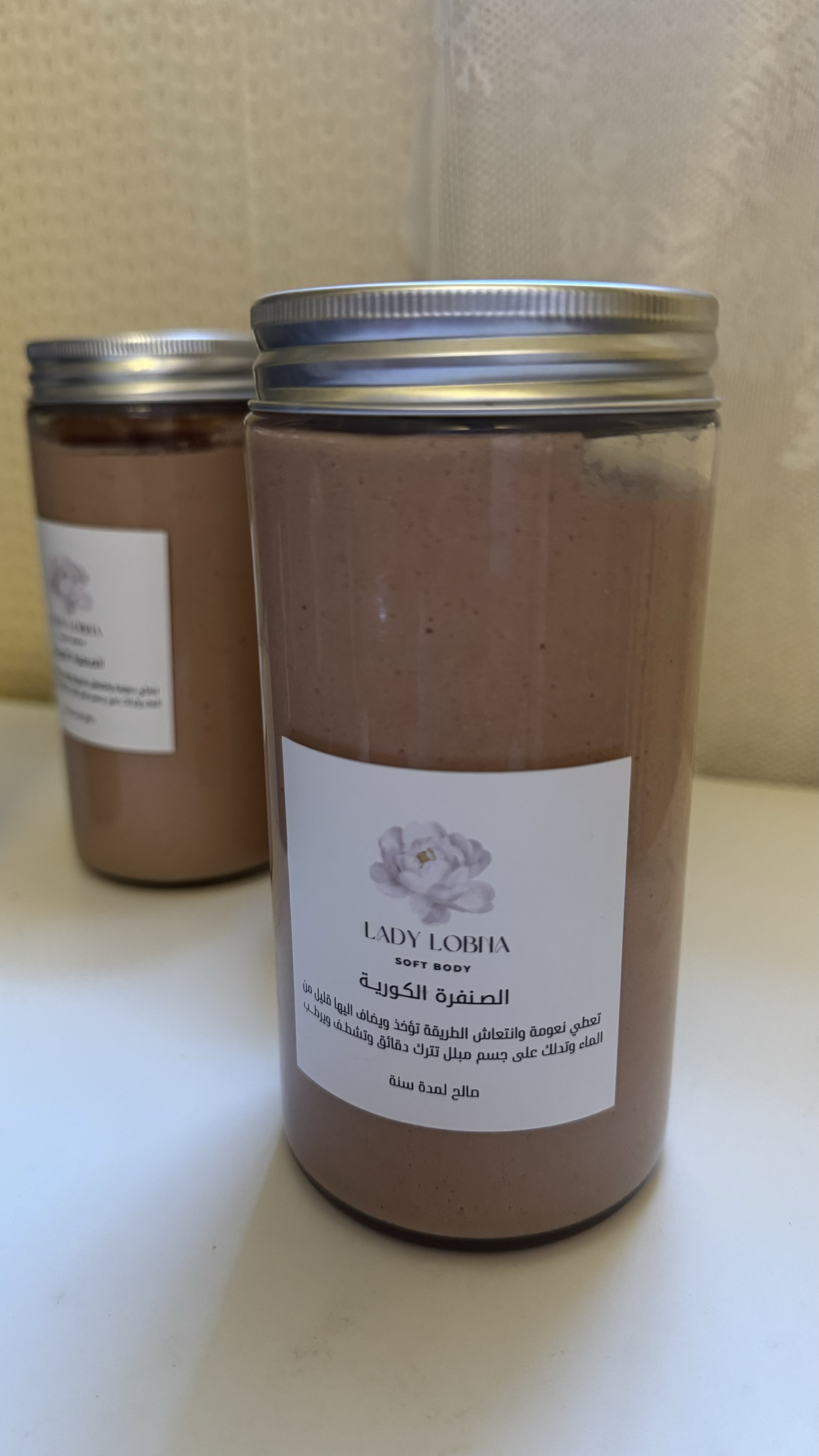 صنفرة كورية