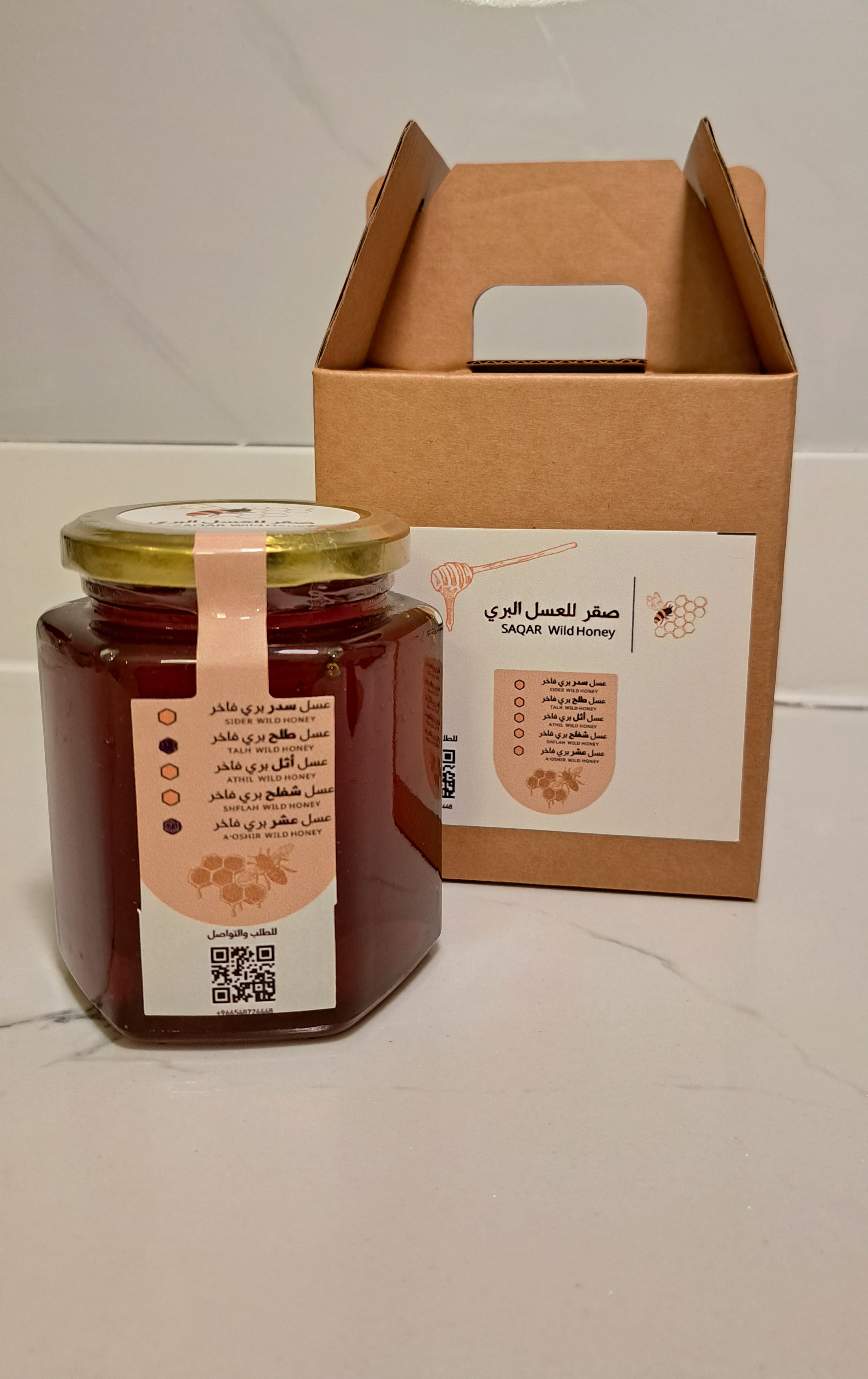 عسل عشر مع طلح