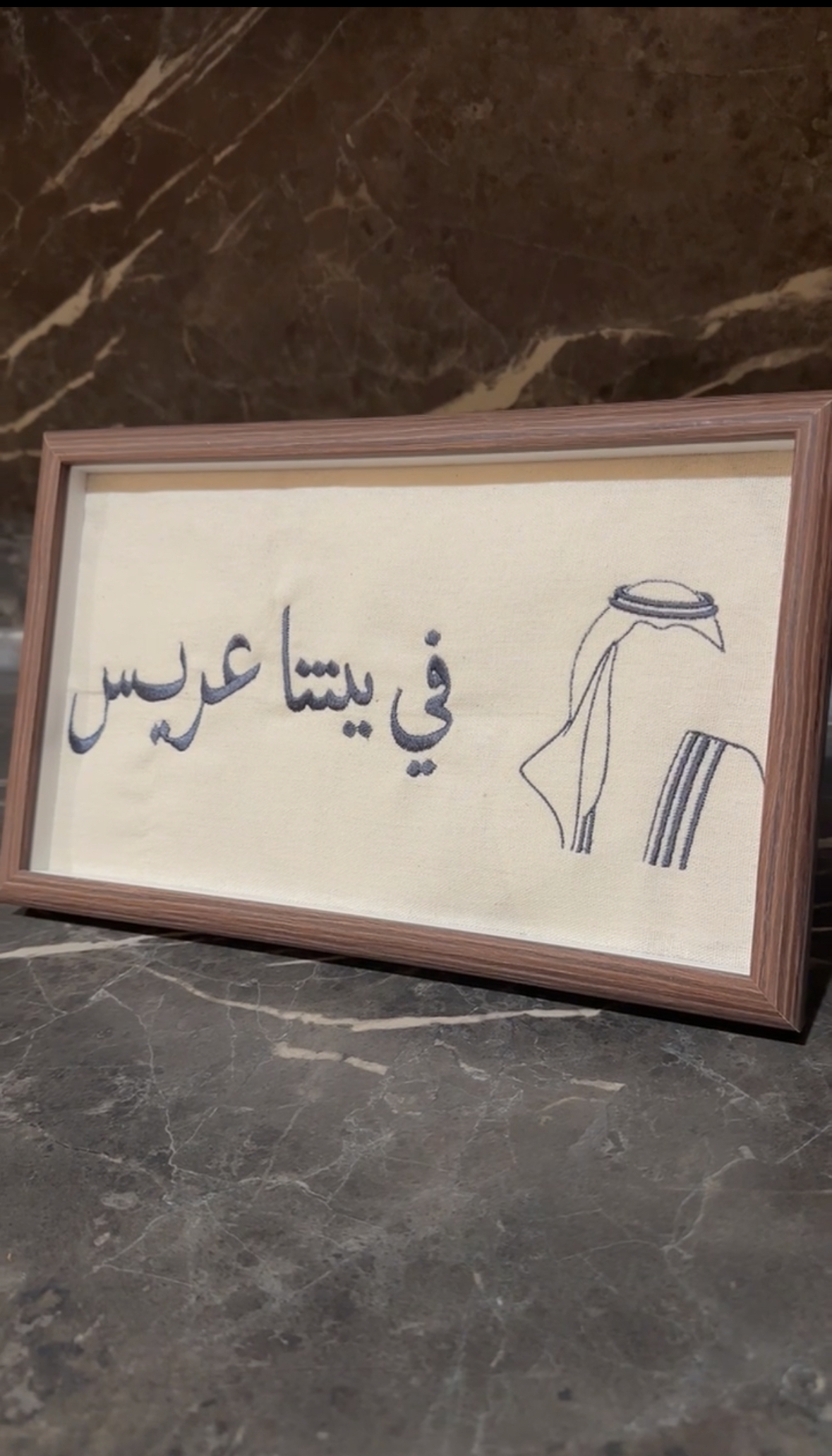 نطرز عبارات لمناسباتكم بكل حُب 🧵🪡