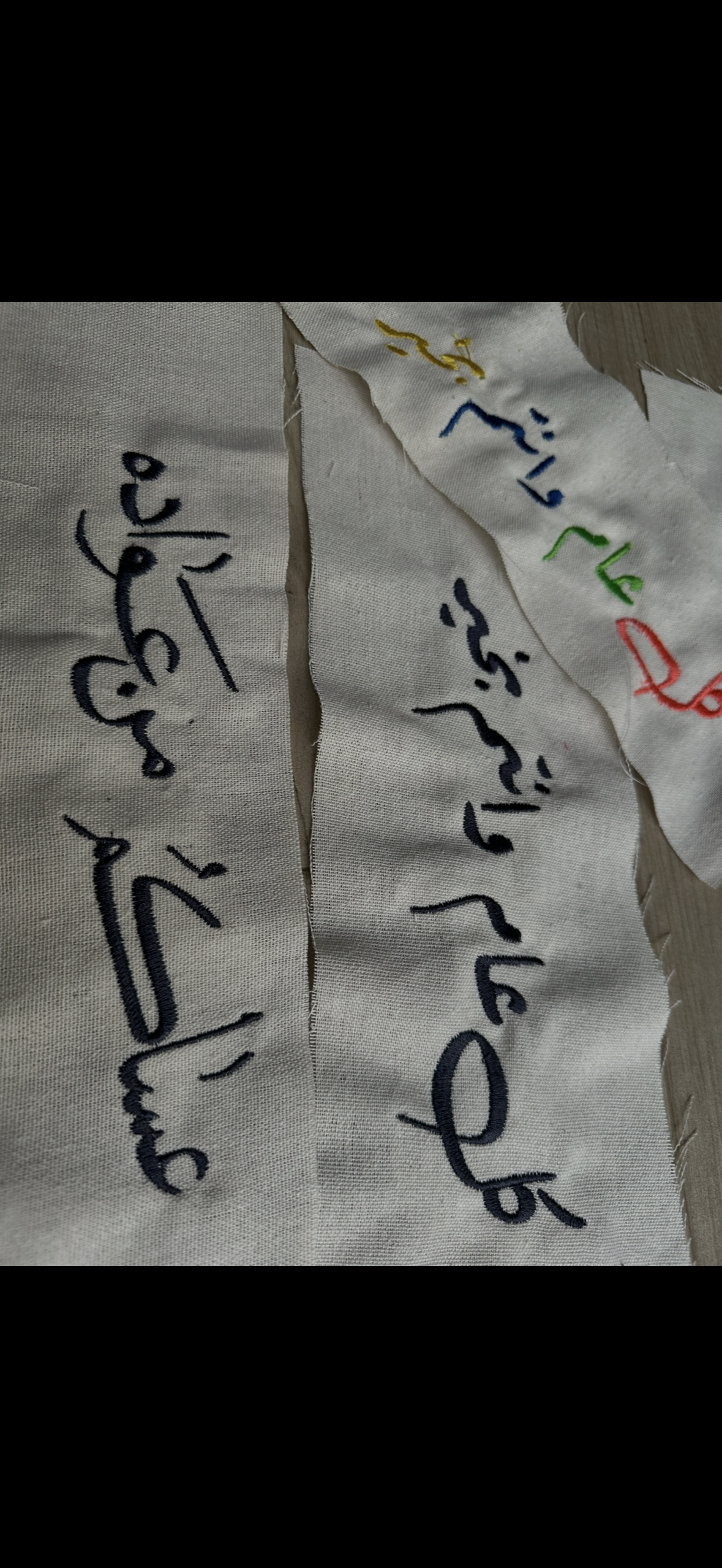 تهنئة العيد 🧵🪡