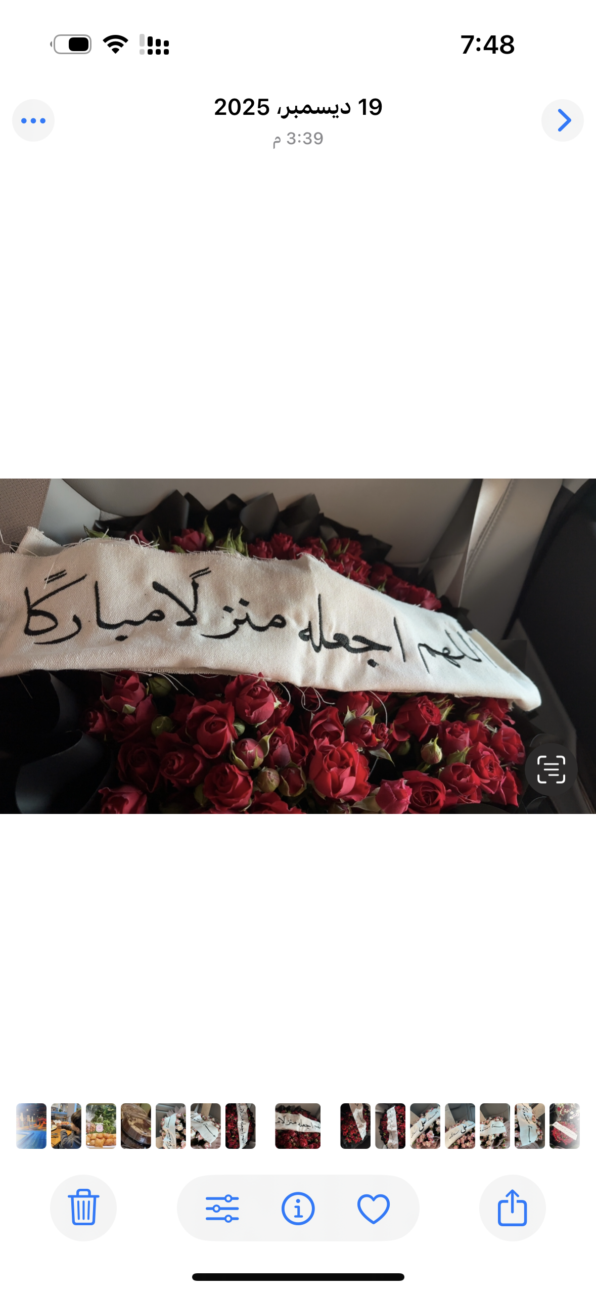 نطرز عبارات لمناسباتكم بكل حُب 🧵🪡