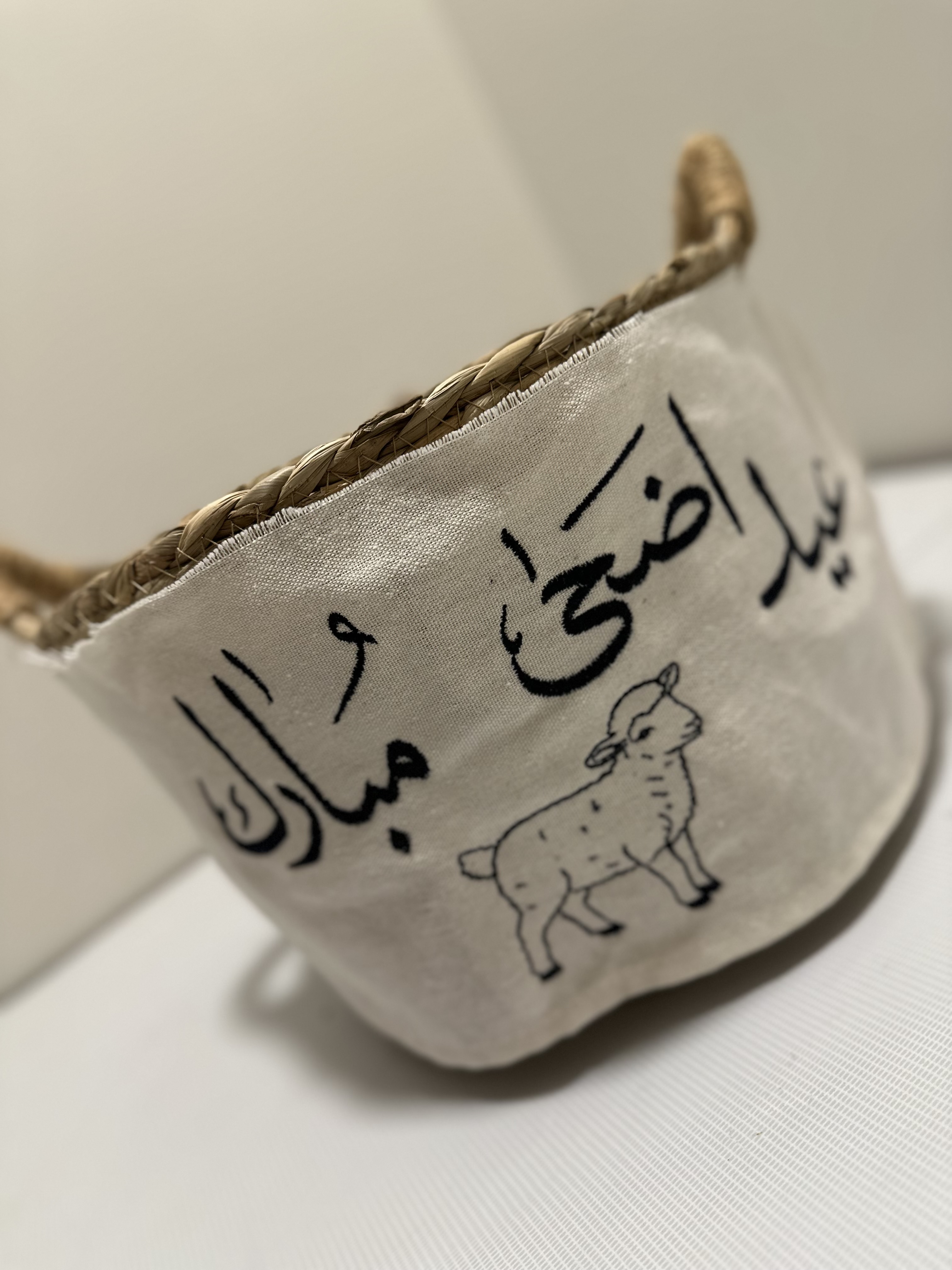 عيد اضحى مُبارك
