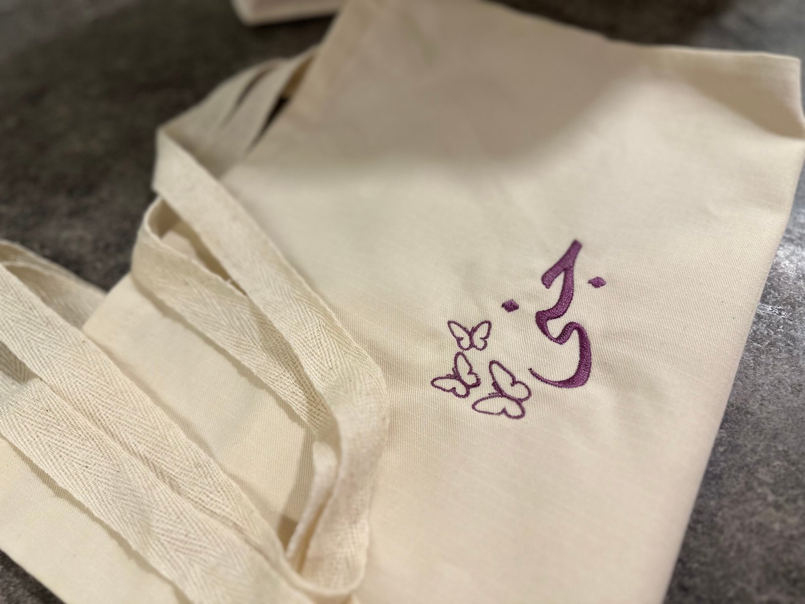 حقيبة قماشيه
